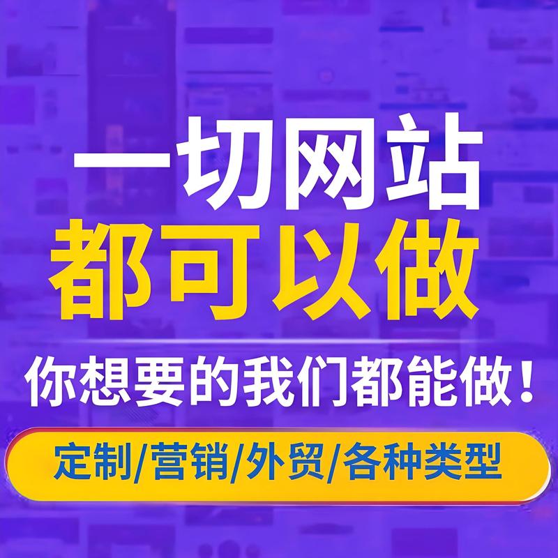 保山网站建设助力地方产业焕发新活力